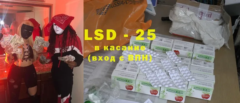 Лсд 25 экстази ecstasy  Кораблино 